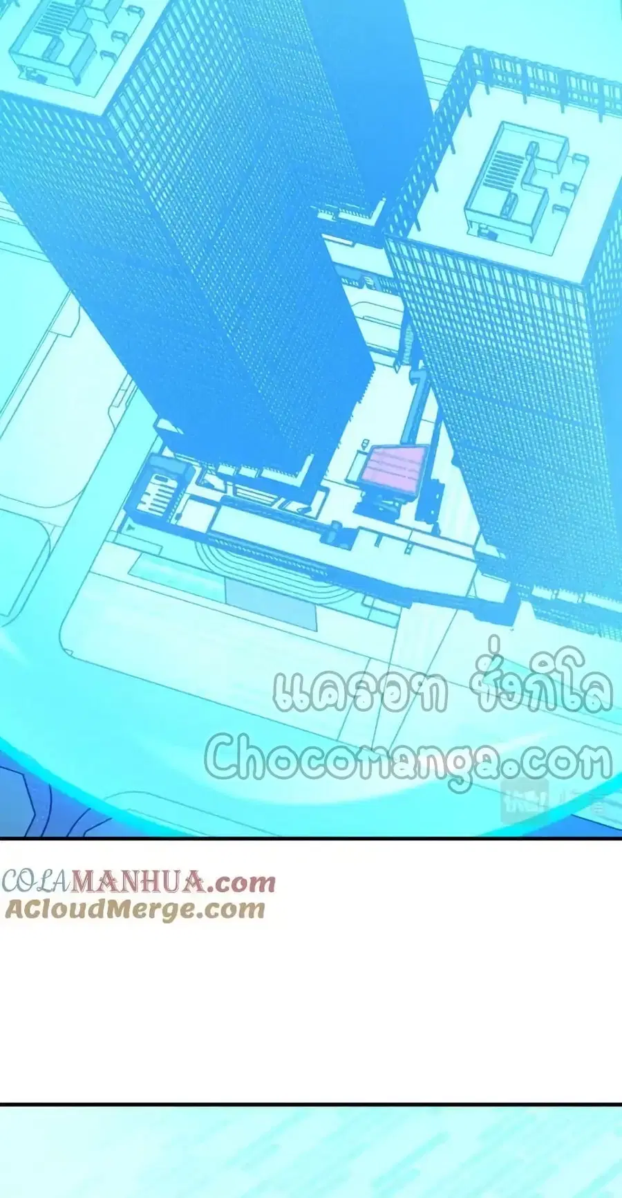 High Energy Strikes ตอนที่ 301 หน้า 23