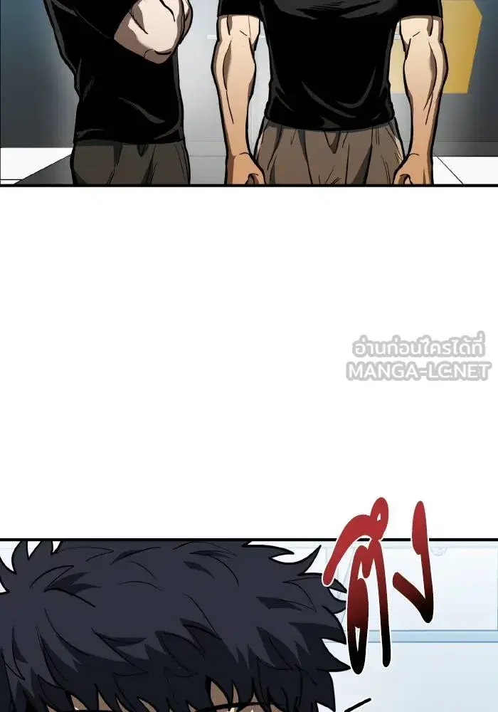 King of the Octagon ตอนที่ 43 หน้า 6