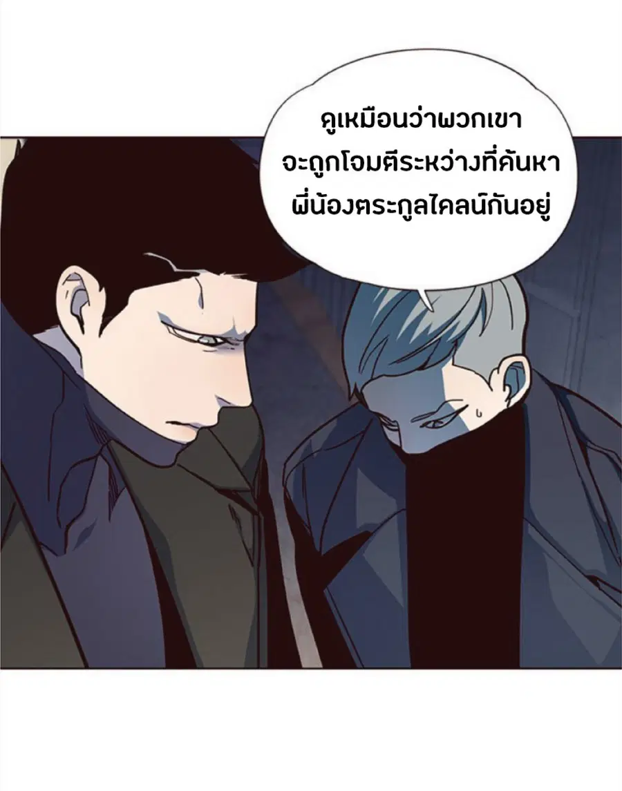 Eleceed ตอนที่ 38 หน้า 74