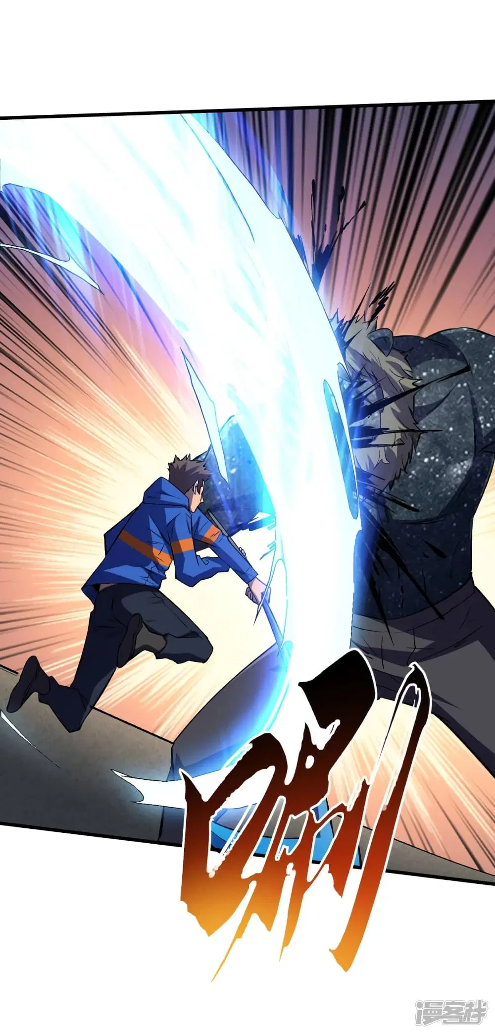 The Last Hero ตอนที่ 60 หน้า 5
