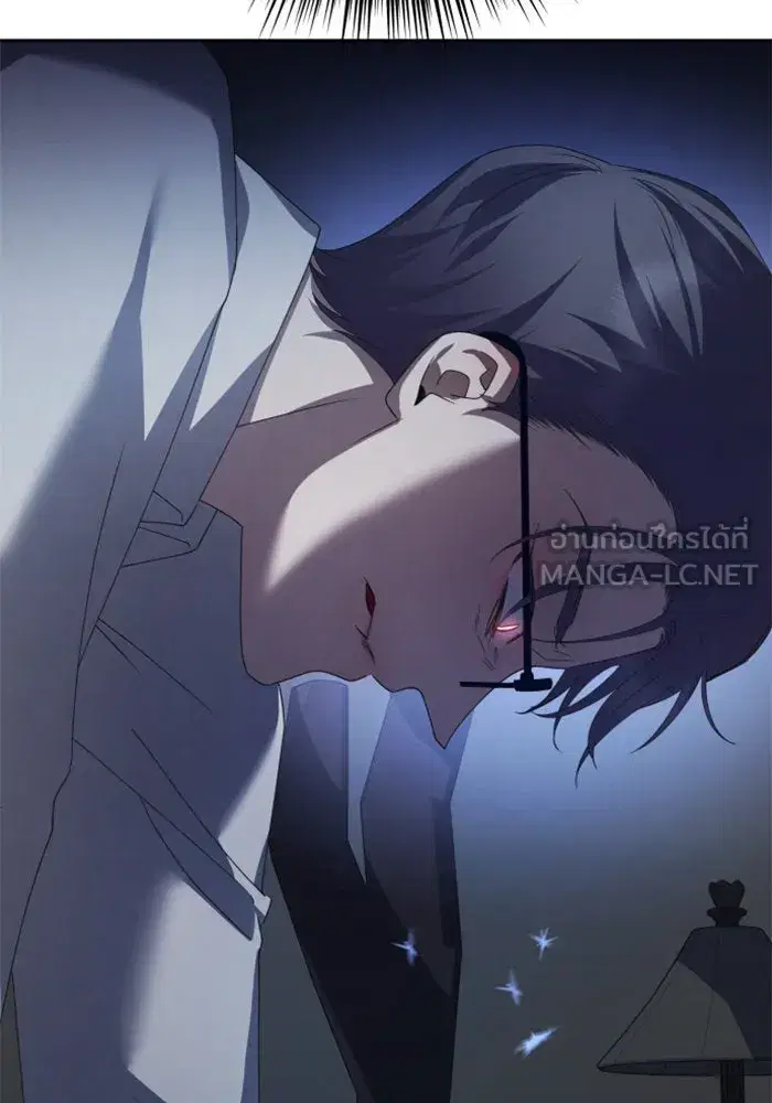 Your Throne ตอนที่ 139 หน้า 60