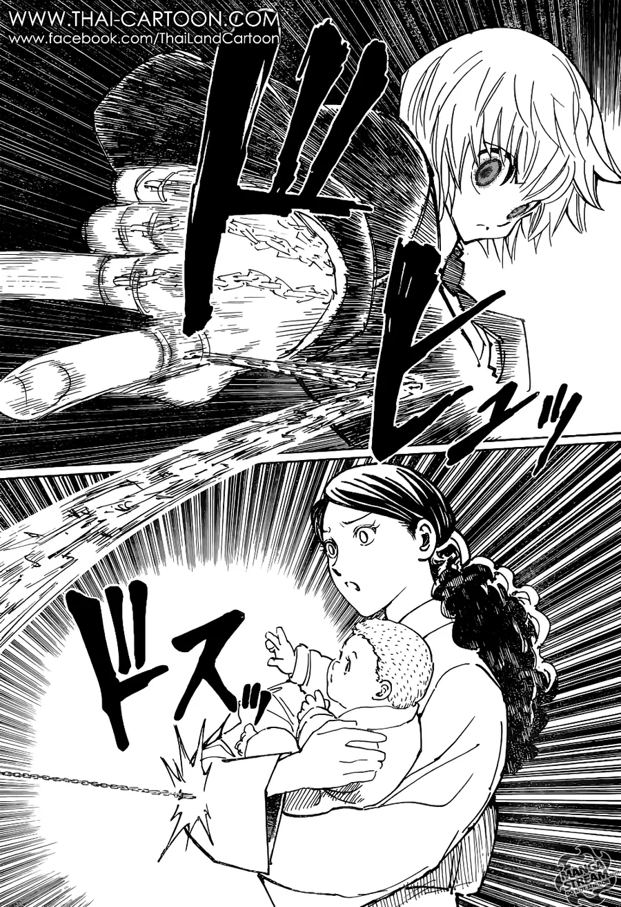 Hunter x Hunter ตอนที่ 364 หน้า 5