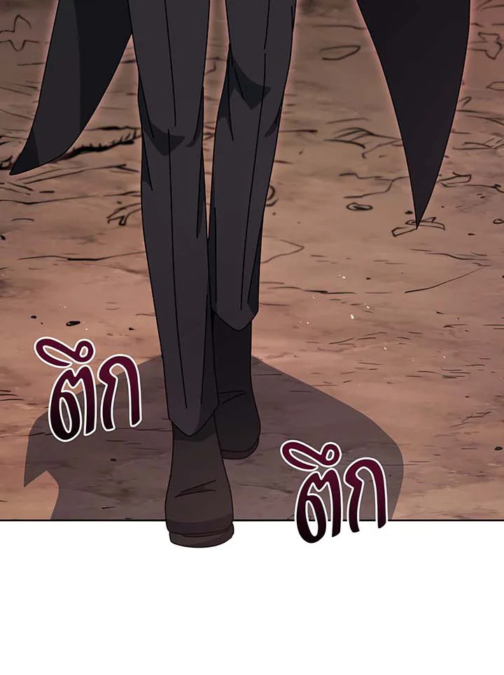 Necromancer Academy’s Genius Summoner ตอนที่ 112 หน้า 35