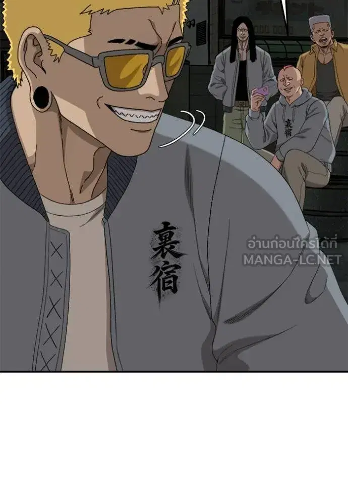 Bad Guy ตอนที่ 291 หน้า 115