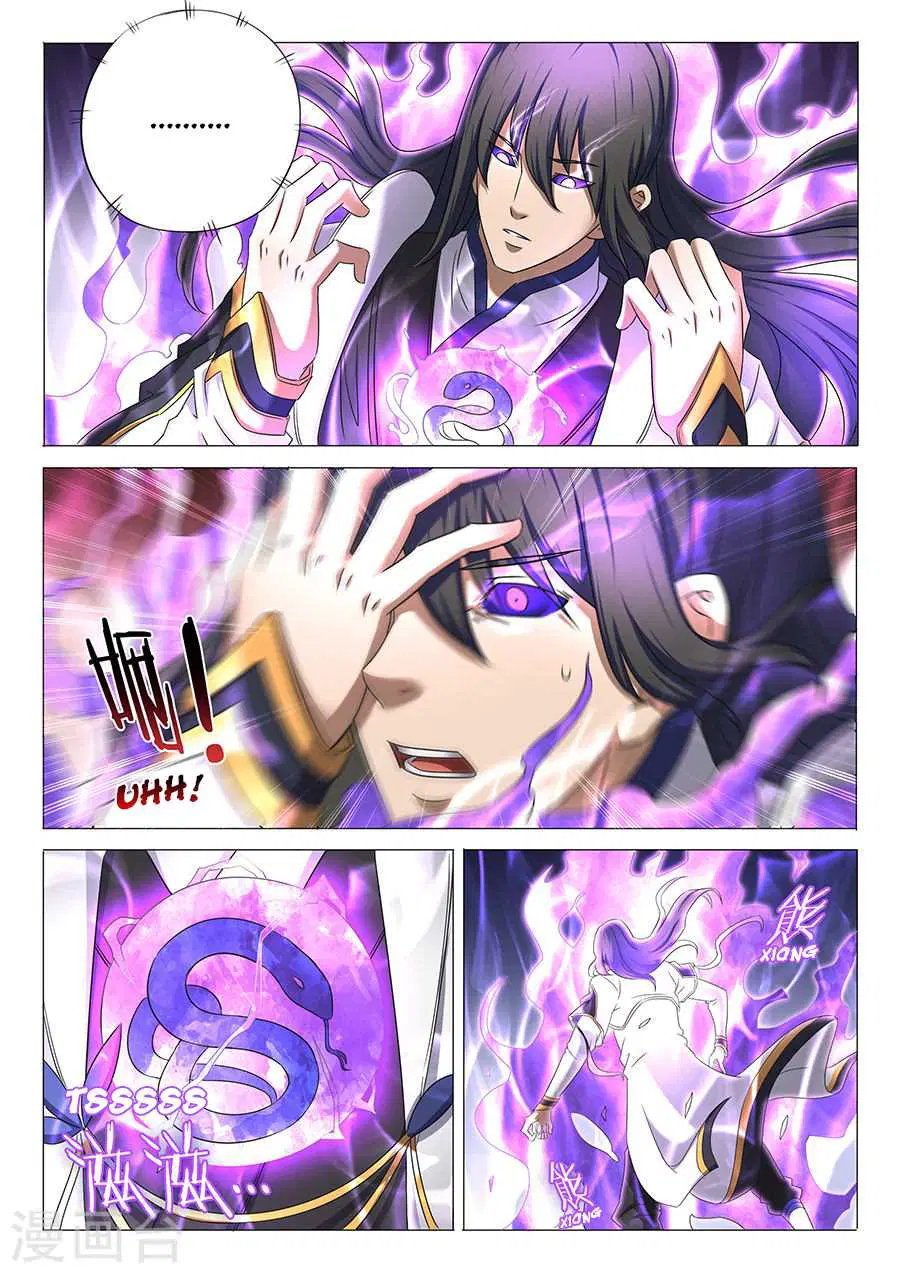 God of Martial Arts ตอนที่ 94 หน้า 4