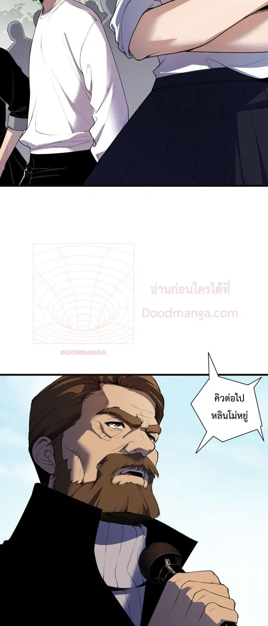 Necromancer King of The Scourge ตอนที่ 133 หน้า 49