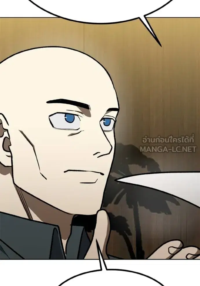 King of the Octagon ตอนที่ 163 หน้า 32