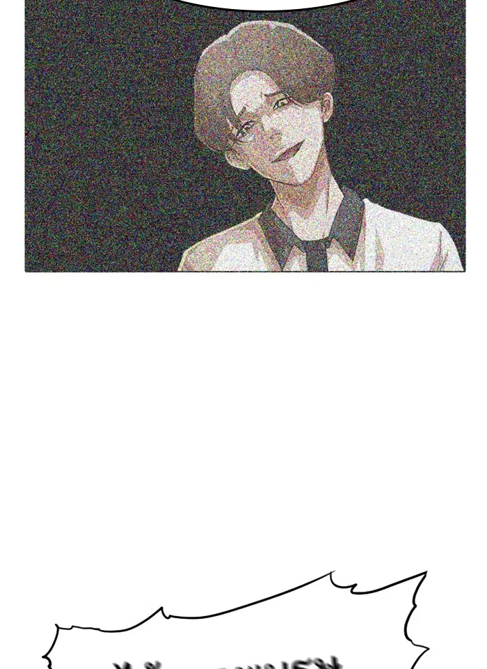 Random Chat ตอนที่ 72 หน้า 79