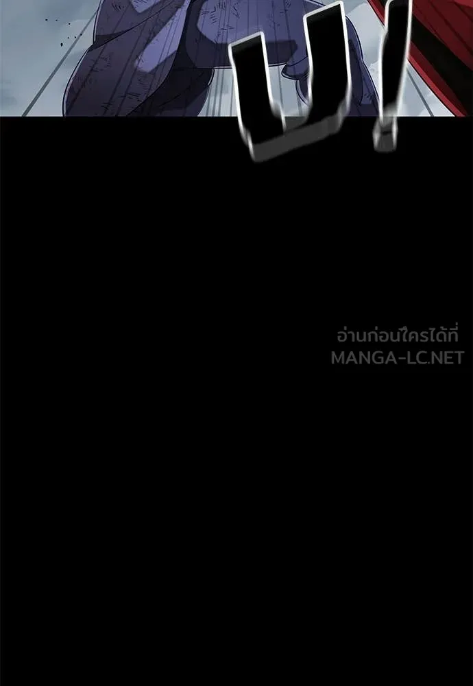 Reincarnation Path of The Underworld King ยอมรา ผู้พิพากษาจากนรก ตอนที่ 110 หน้า 74