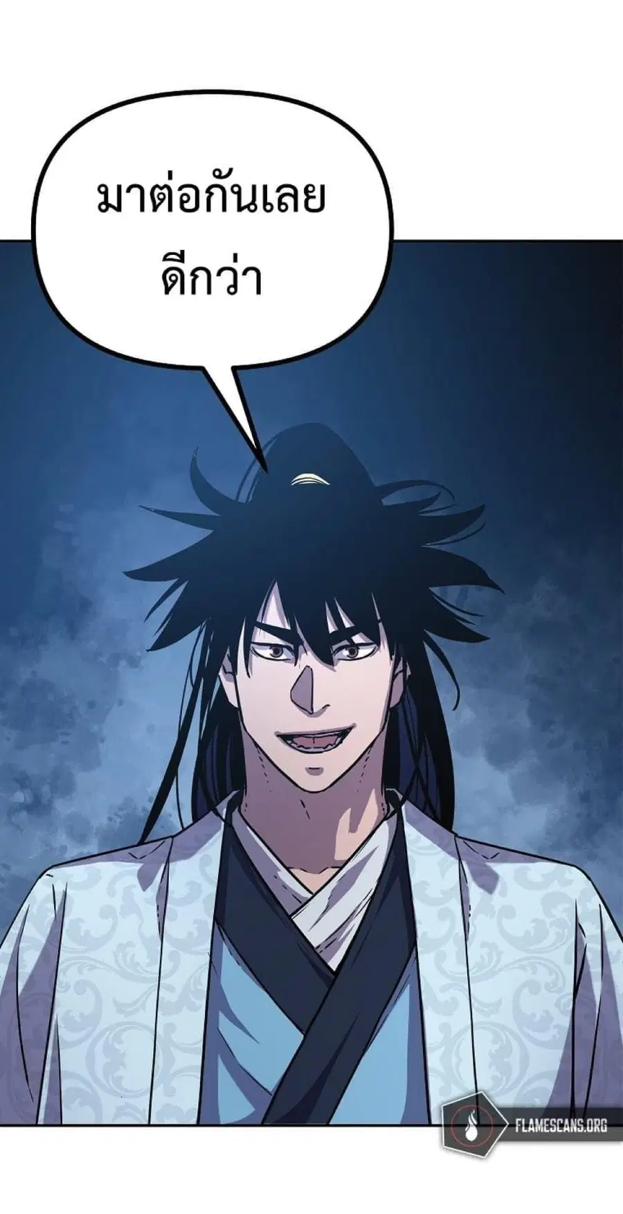 The Reborn Ranker Chronicles ตอนที่ 43 หน้า 35