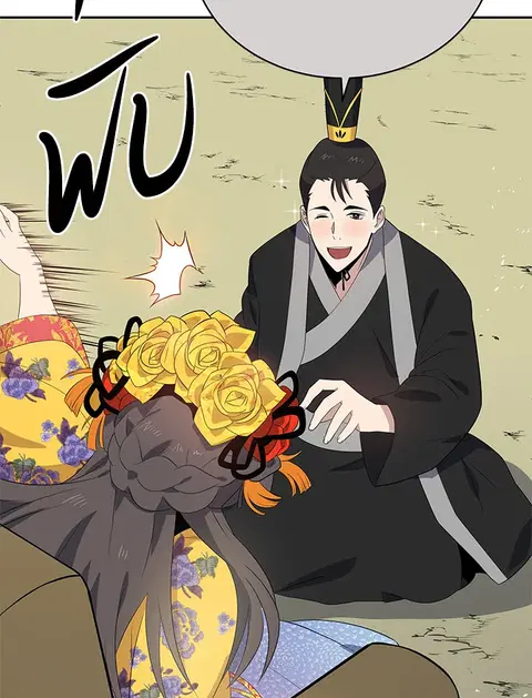 The Descent of the Demonic Master ตอนที่ 121 หน้า 100