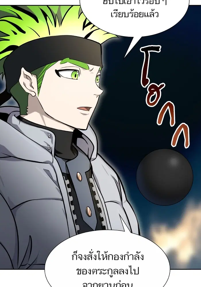 Tower of God ตอนที่ 579 หน้า 54