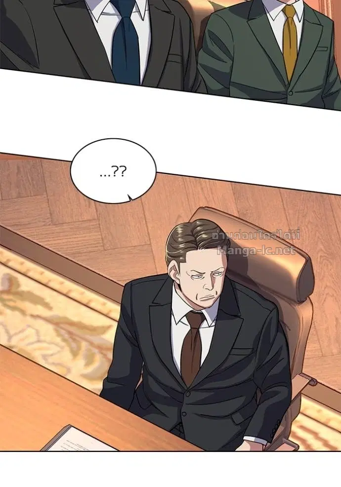 Reborn Rich ตอนที่ 37 หน้า 45