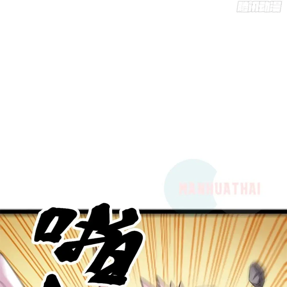 Shadow Hack ตอนที่ 57 หน้า 77