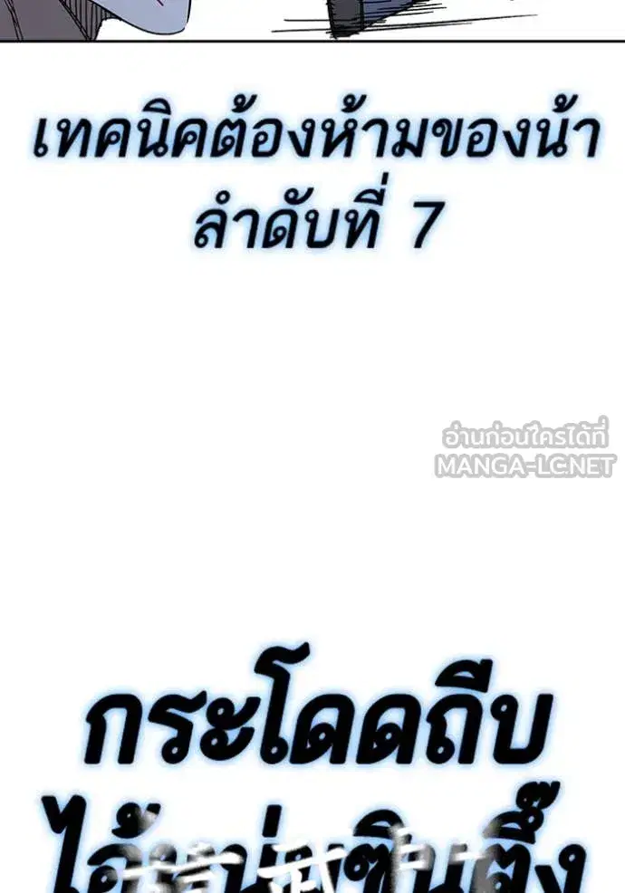 Study Group ตอนที่ 287 หน้า 44