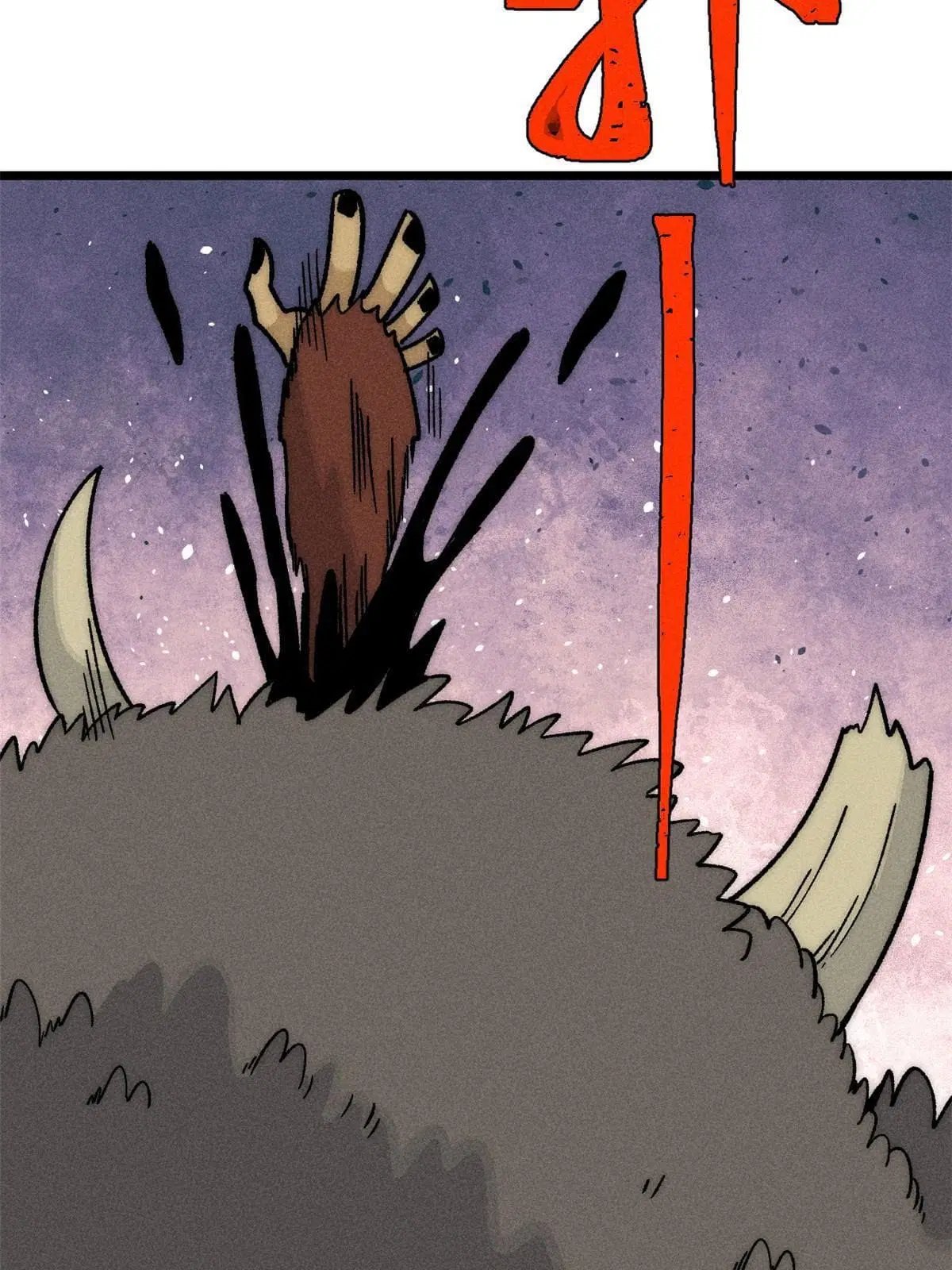 All Hail the Sect Leader ตอนที่ 196 หน้า 76