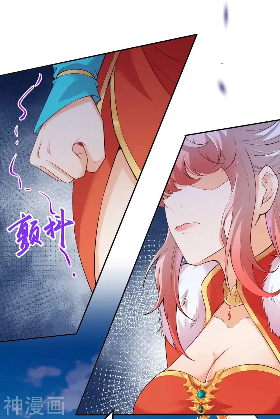 Against the Gods ตอนที่ 462 หน้า 47