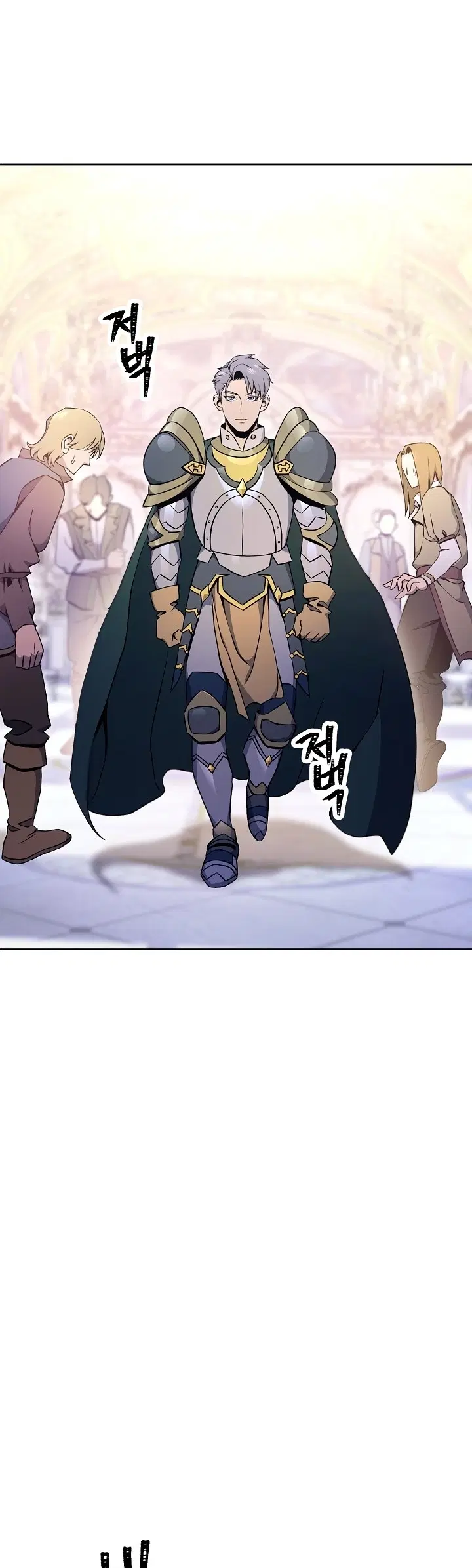 Skeleton Soldier ตอนที่ 174 หน้า 29