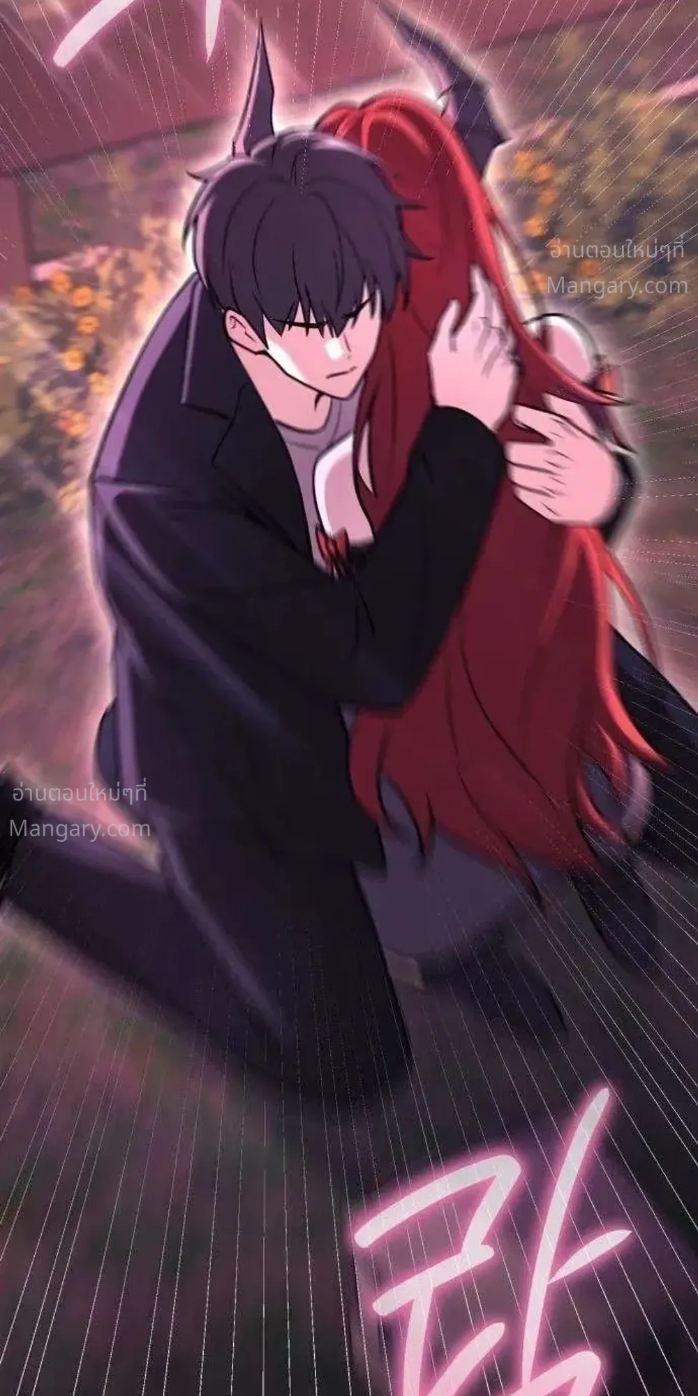 My Dragon Girlfriend Has Returned – แฟนสาวมังกรกลับมาแล้ว ตอนที่ 2 หน้า 45