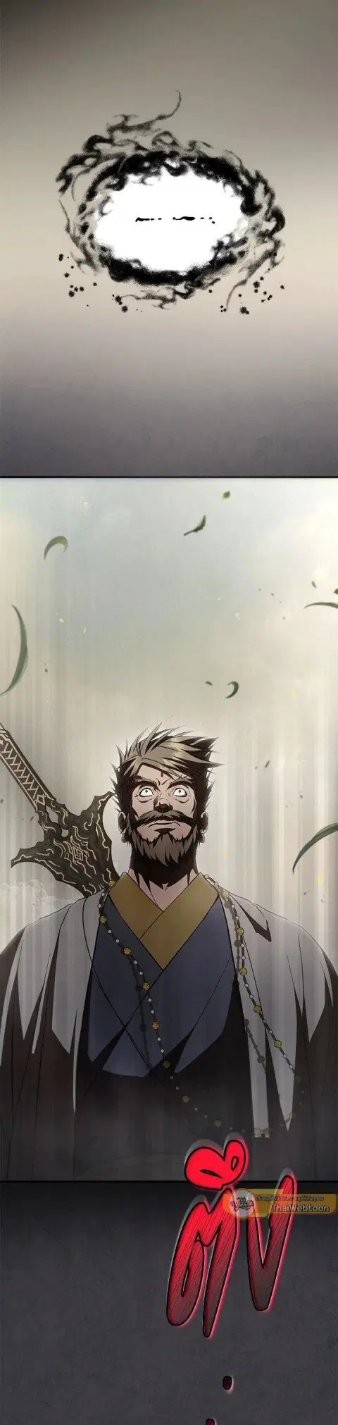 Path of the Shaman ตอนที่ 144 หน้า 39