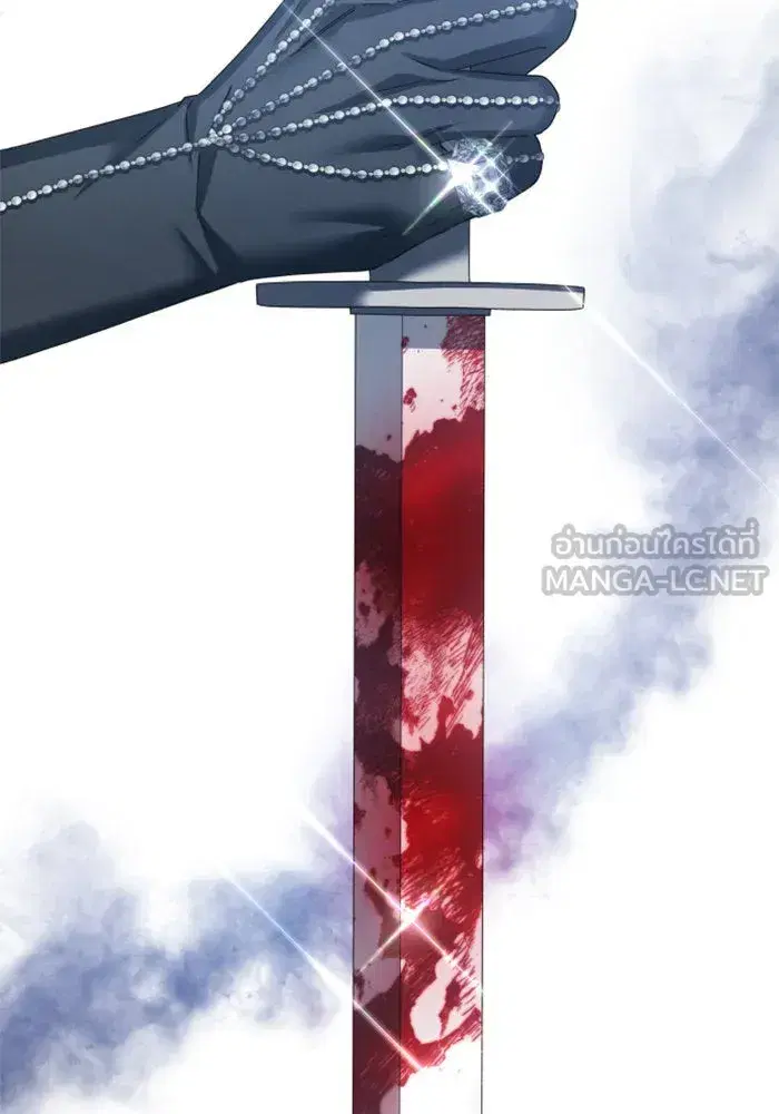 Your Throne ตอนที่ 141 หน้า 162