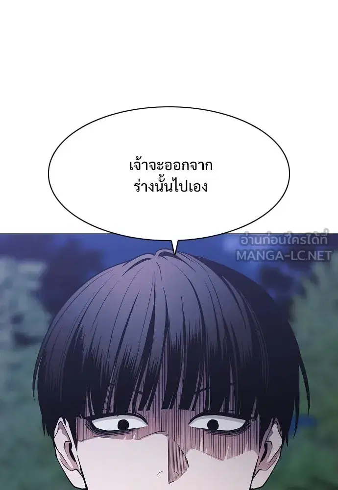 JAKDU ตอนที่ 44 หน้า 66