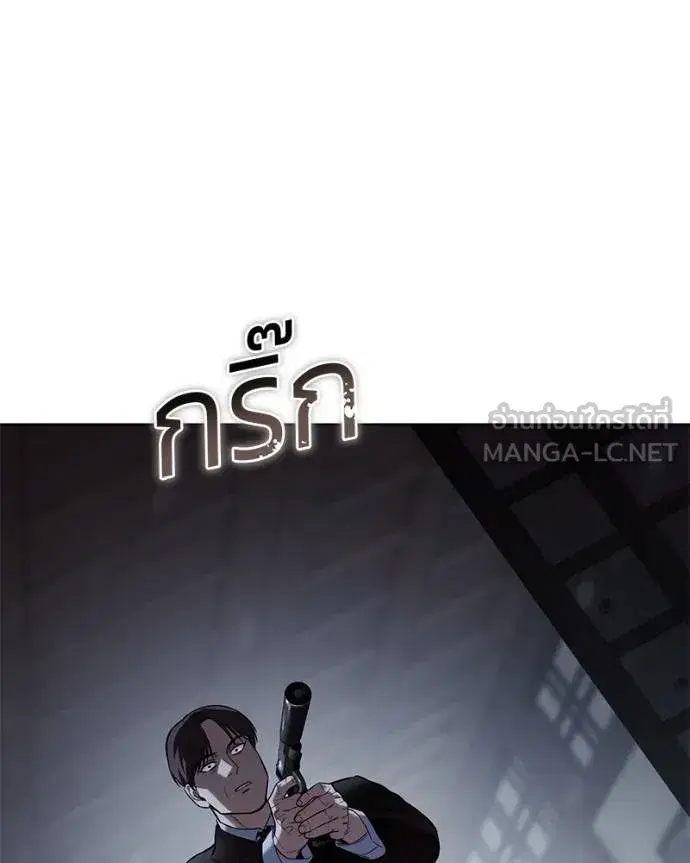 Baek XX ตอนที่ 108 หน้า 94