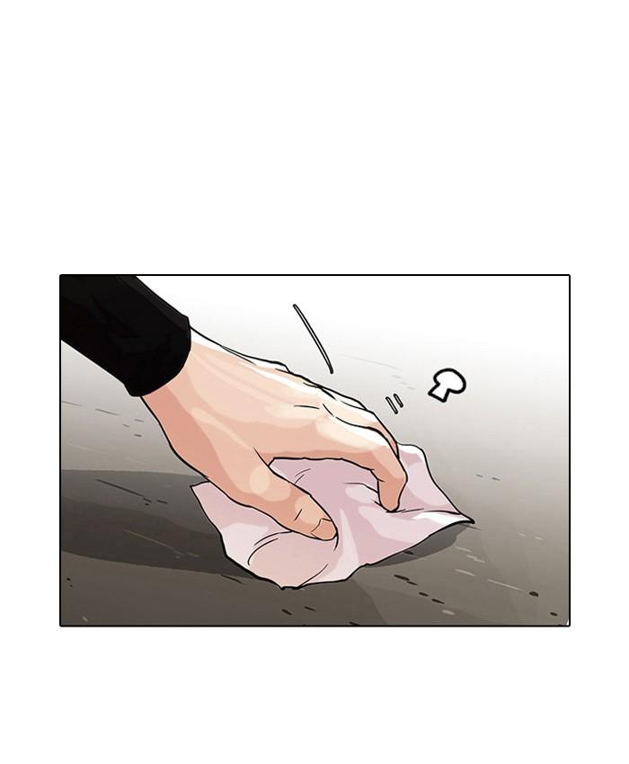 Lookism ตอนที่ 69 หน้า 22