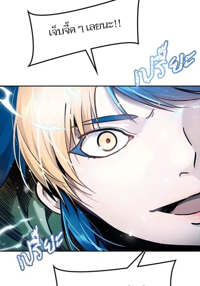 Tower of God ตอนที่ 641 หน้า 136