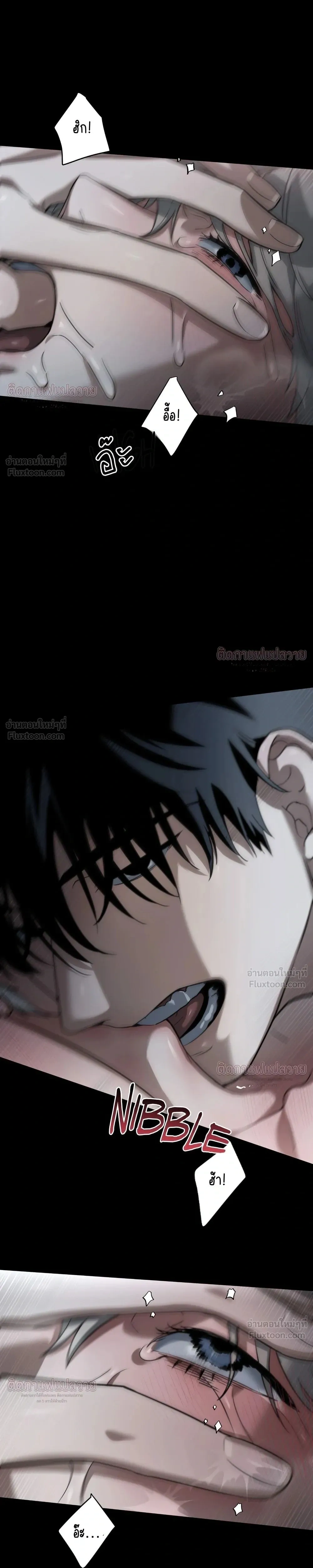 Marked – มาร์คต์ ตอนที่ 6 หน้า 11