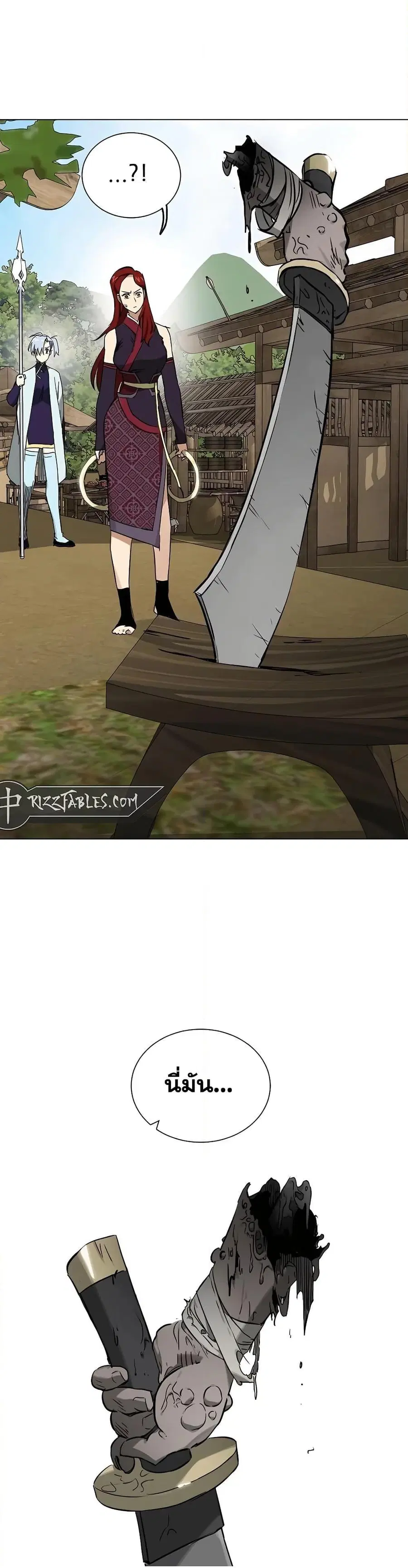 Infinite Level Up In Murim ตอนที่ 217 หน้า 31