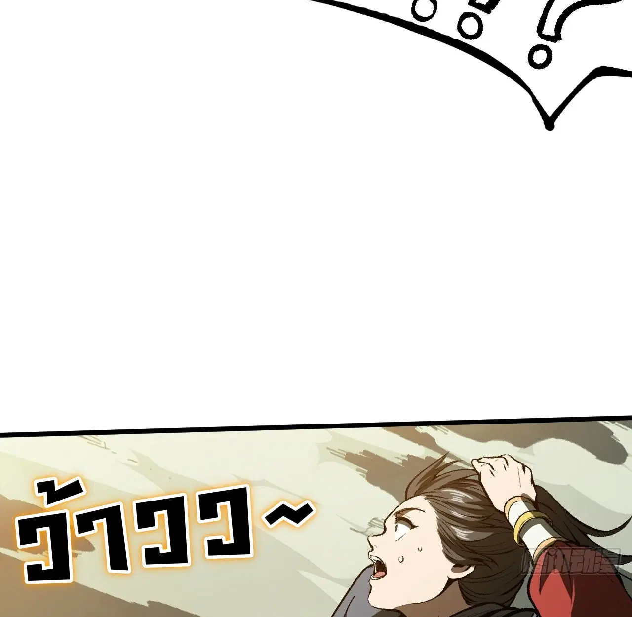 AccidentaIIy Became Famous Throughout History ตอนที่ 58 หน้า 60