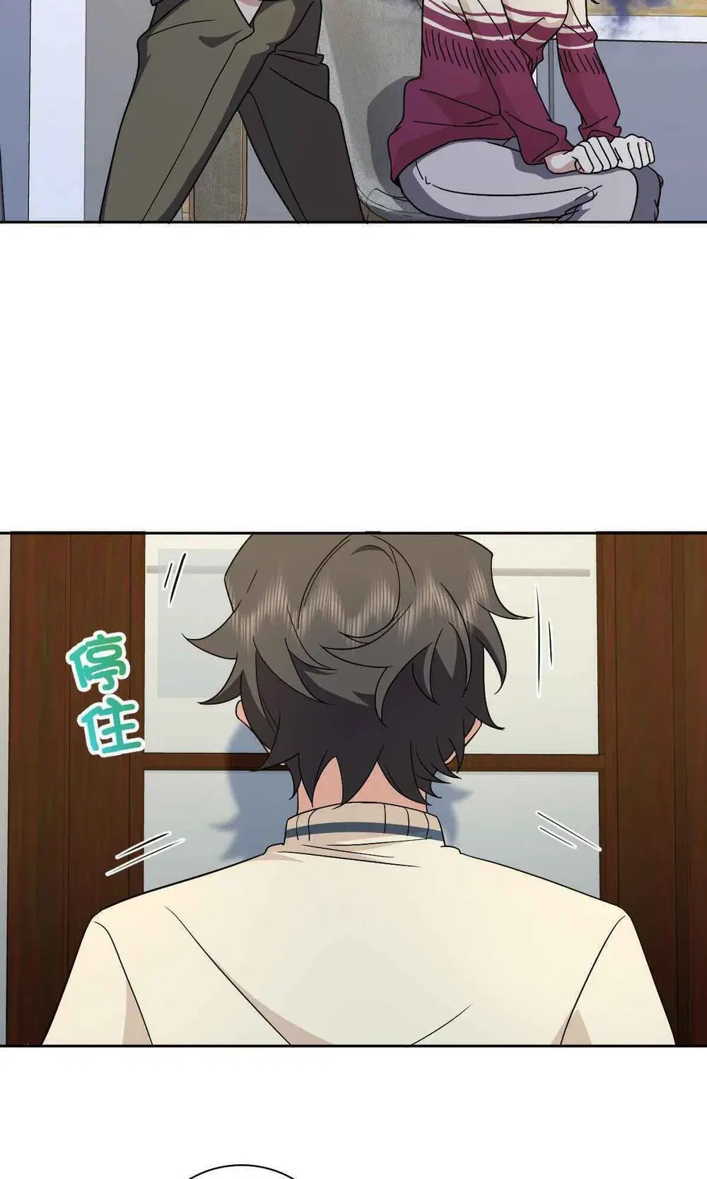 My Wife Is From a Thousand Years Ago ตอนที่ 54 หน้า 53