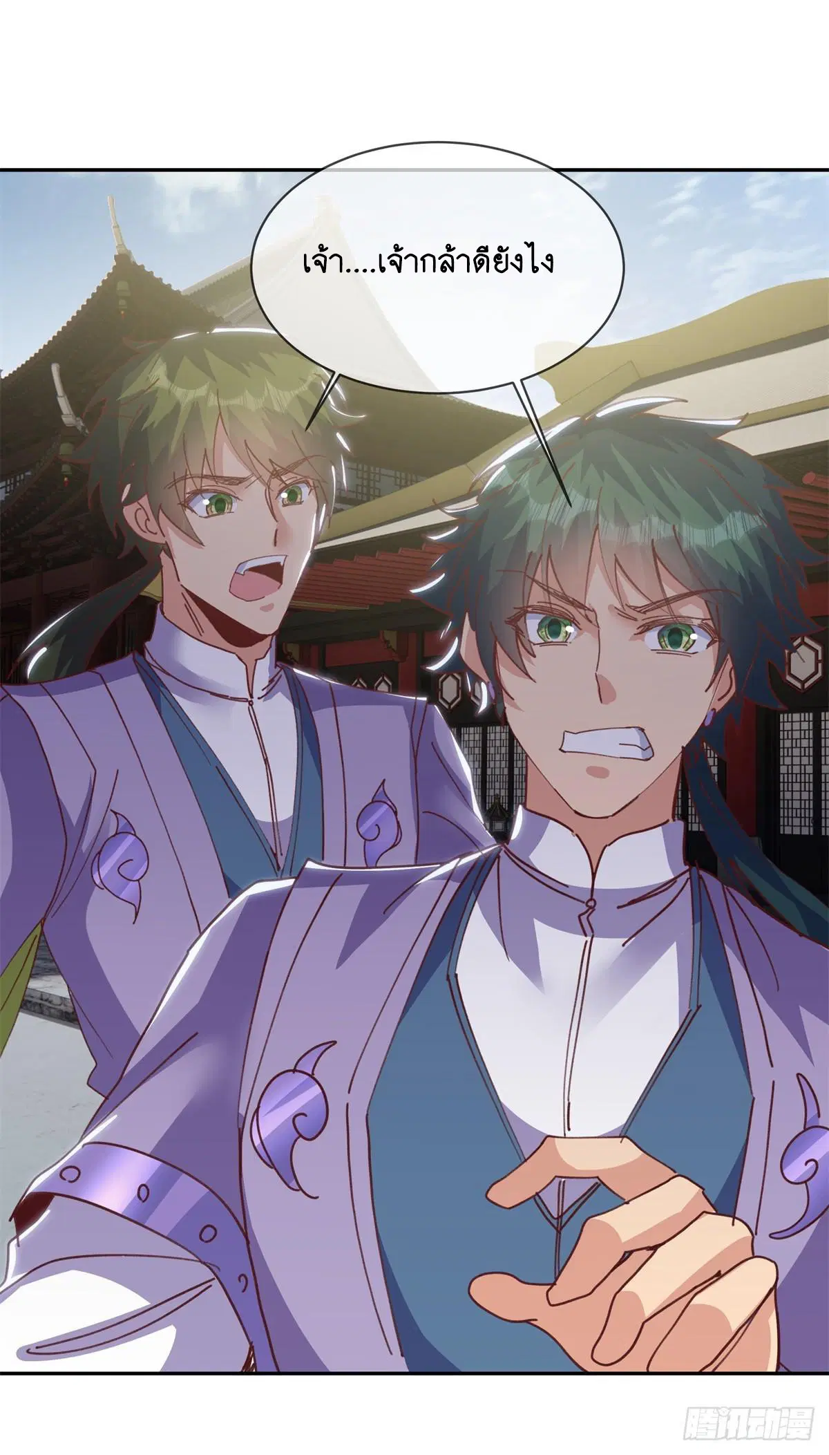 Peerless Battle Spirit ตอนที่ 711 หน้า 41