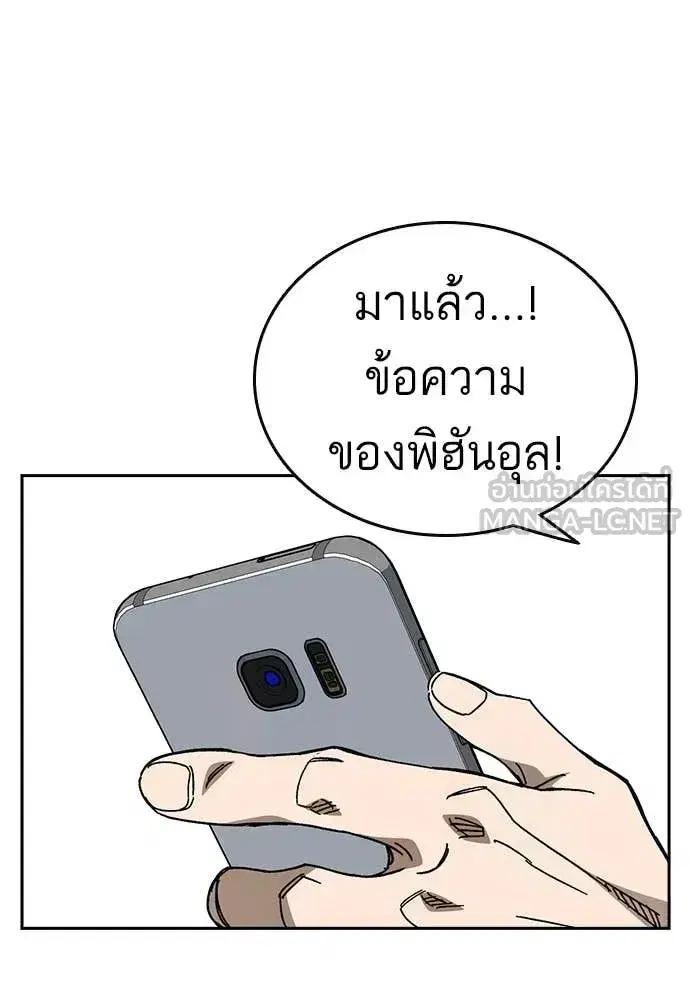 Study Group ตอนที่ 323 หน้า 135