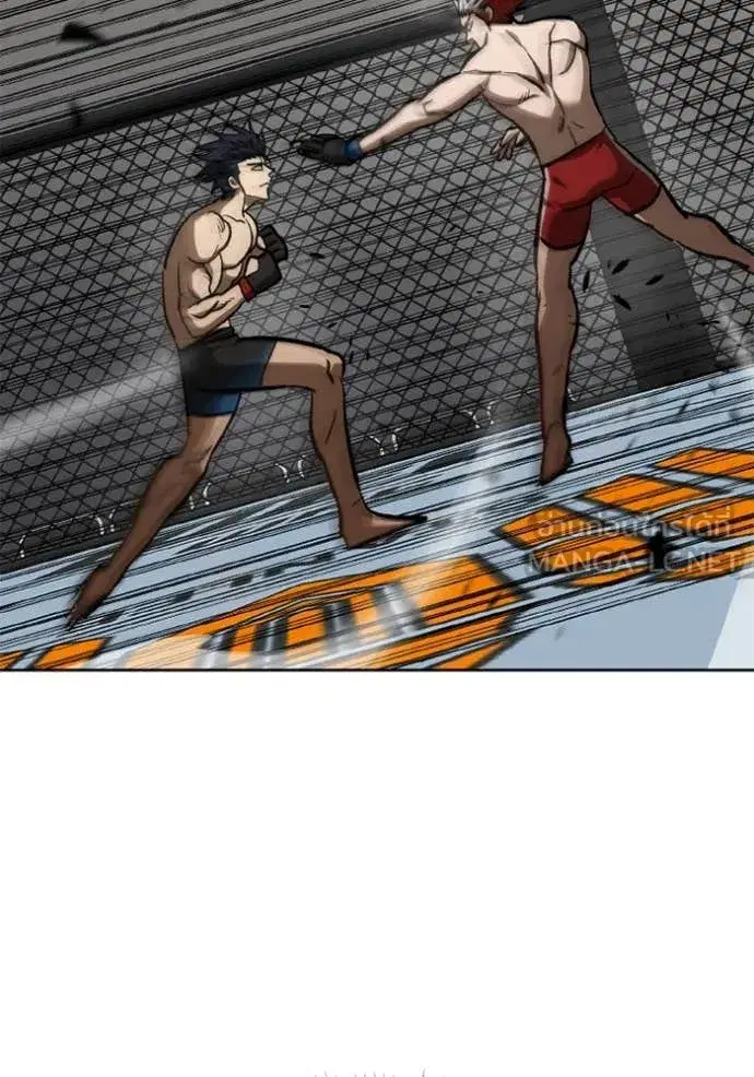 King of the Octagon ตอนที่ 187 หน้า 84
