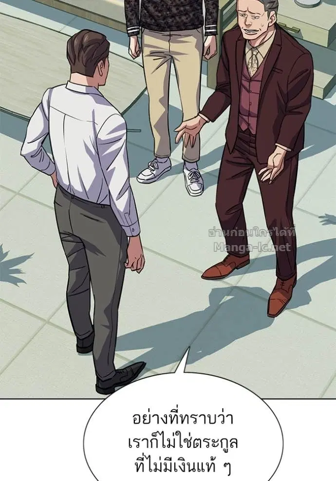 Reborn Rich ตอนที่ 103 หน้า 136