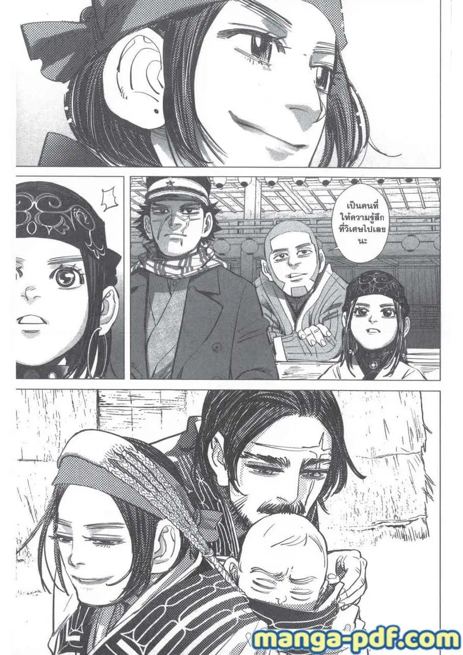 Golden Kamuy ตอนที่ 206 หน้า 7
