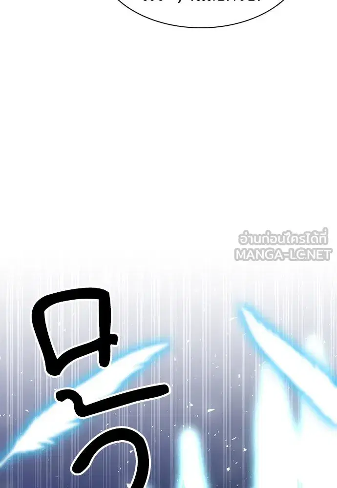Seoul Station Druid ตอนที่ 178 หน้า 144