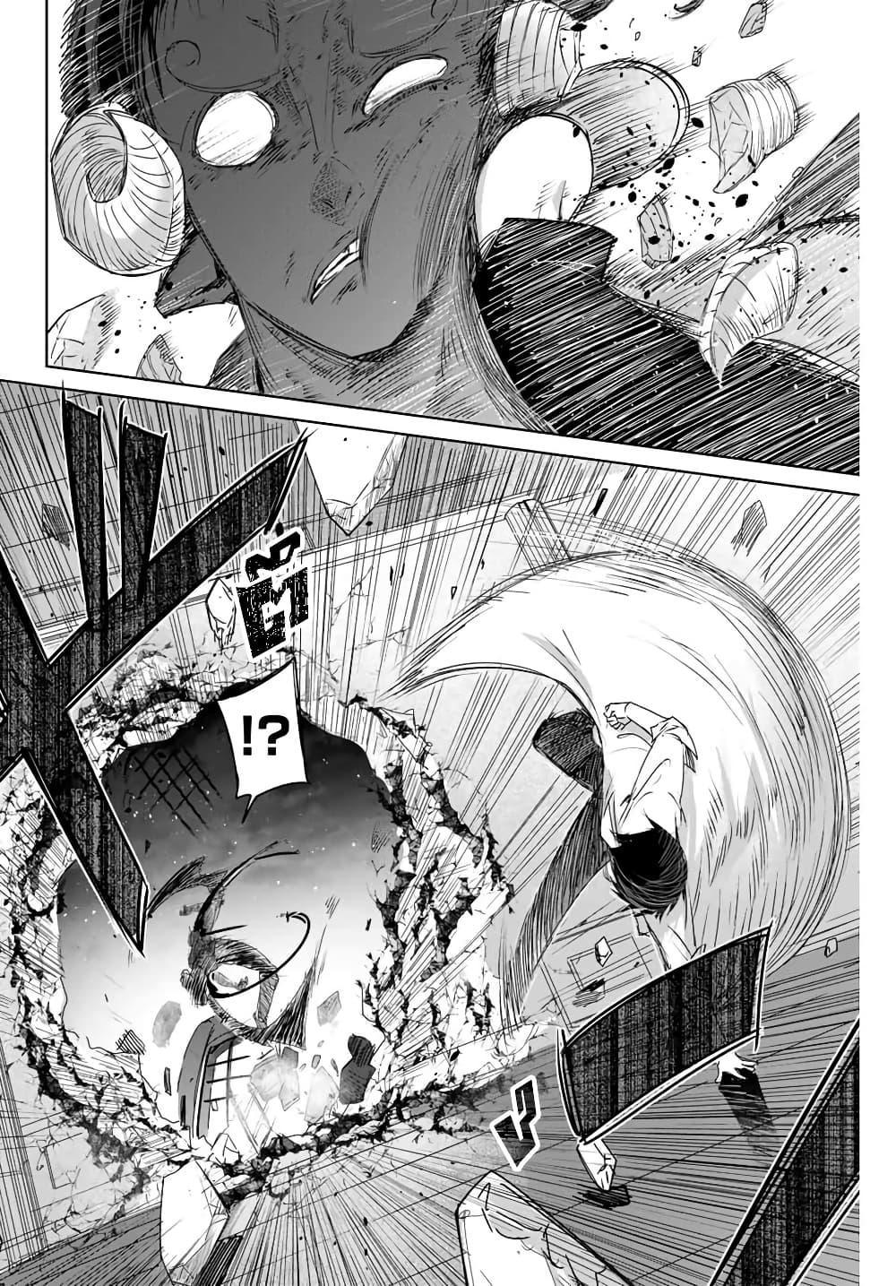 Henkyou no Yakushi, Miyako de S Rank Boukensha to naru เภสัชกรชายแดน กลายเป็นนักผจญภัยแรงก์ S ในเมืองหลวง เด็กหนุ่มจากหมู่บ้านวีรชนแข็งแกร่งไร้เทียมทานด้วยยาโคตรโกง ตอนที่ 6 หน้า 6