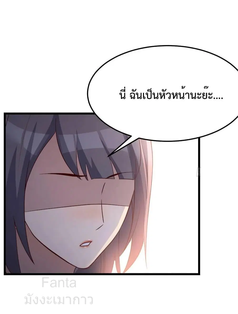 My Twin Girlfriends Loves Me So Much ตอนที่ 214 หน้า 25