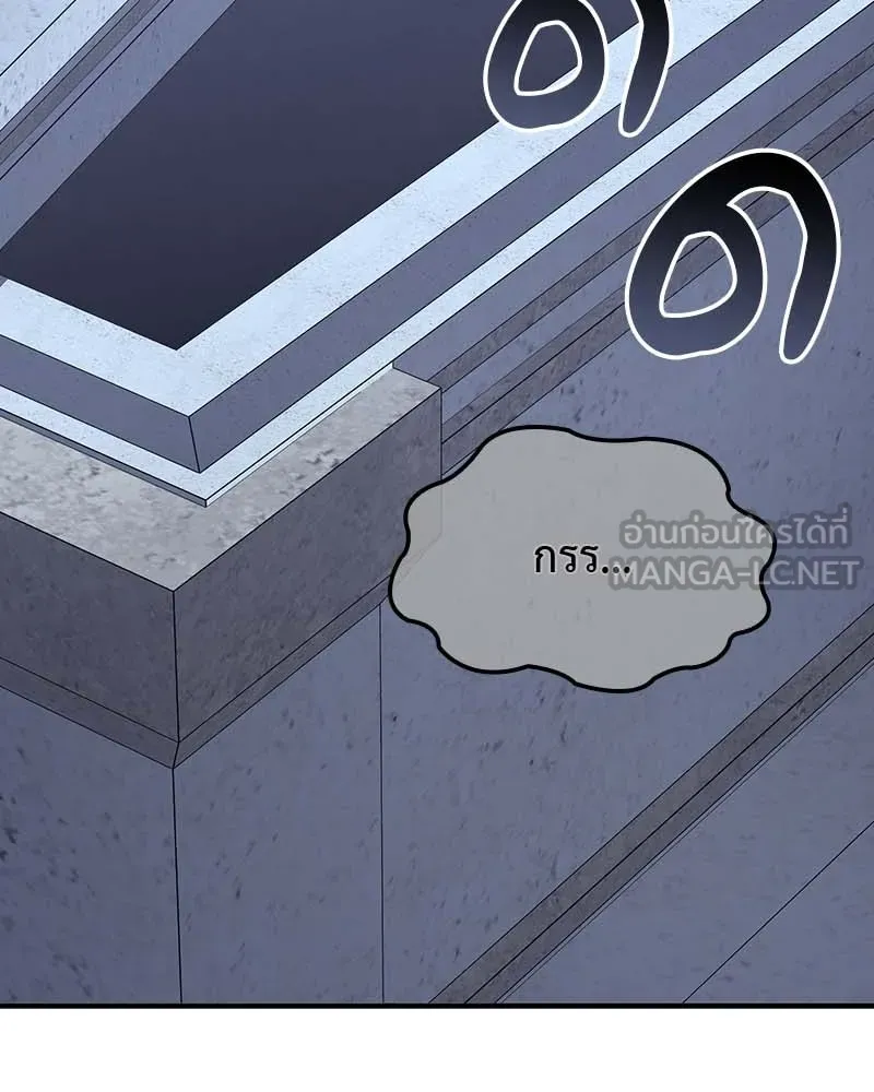 I Reincarnated As The Crazed Heir เกิดอีกทีเป็นว่าที่ประมุขลัทธิมาร ตอนที่ 120 หน้า 258