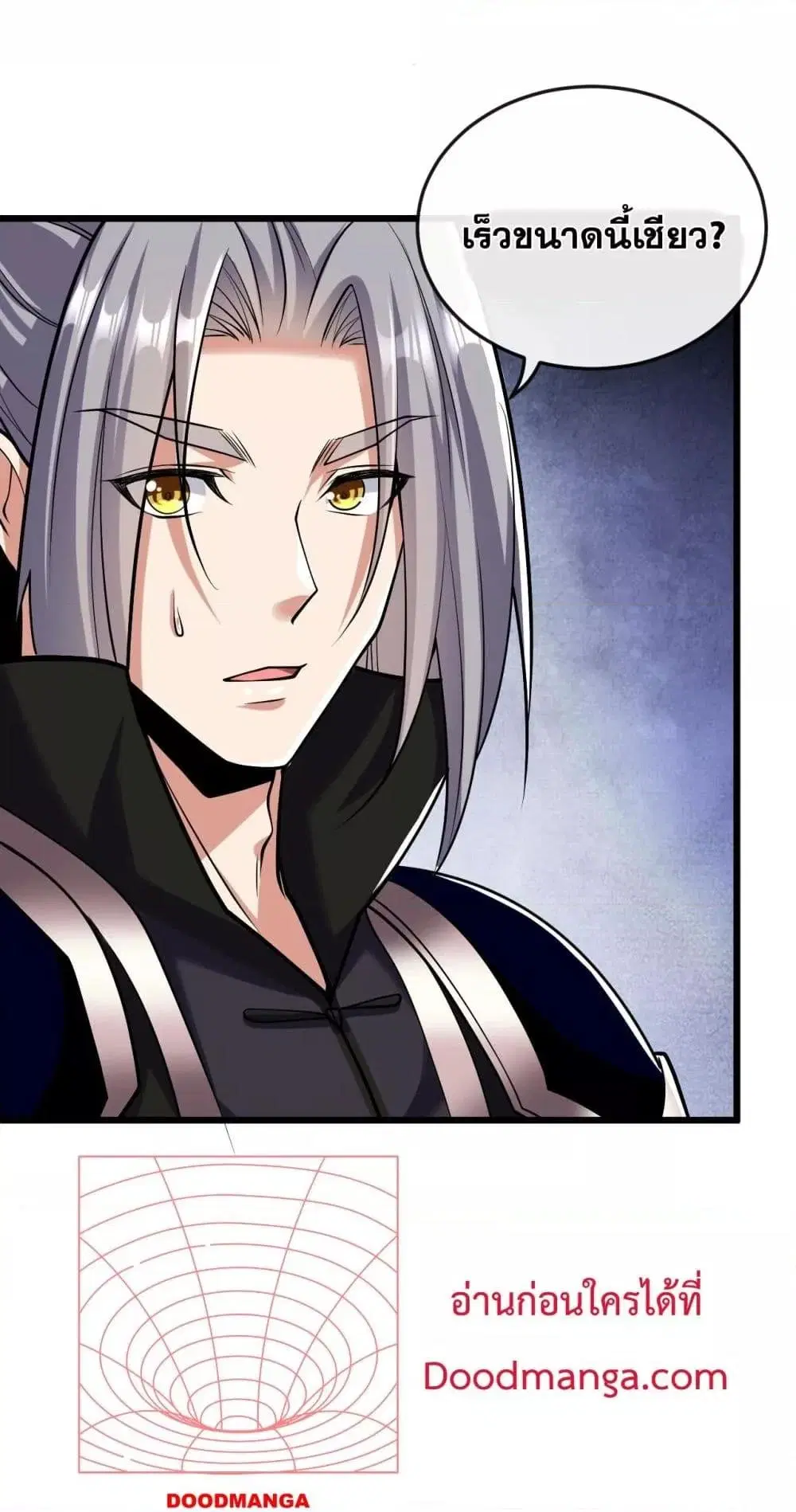 The Ten Great Emperors At The Beginning Are All My Apprentices ตอนที่ 43 หน้า 29