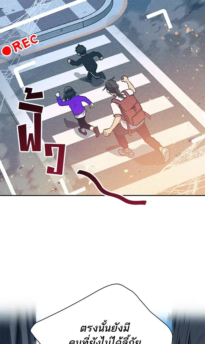 The S-Classes That I Raised (My S-Class Hunters) ตอนที่ 42 หน้า 8