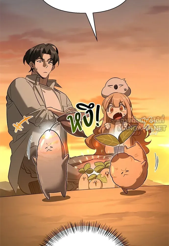 S-Class Hunter Heals with Monsters ฮันเตอร์ ระดับแกร่งกับฟาร์มมอนสเตอร์สุดป่วน ตอนที่ 51 หน้า 120