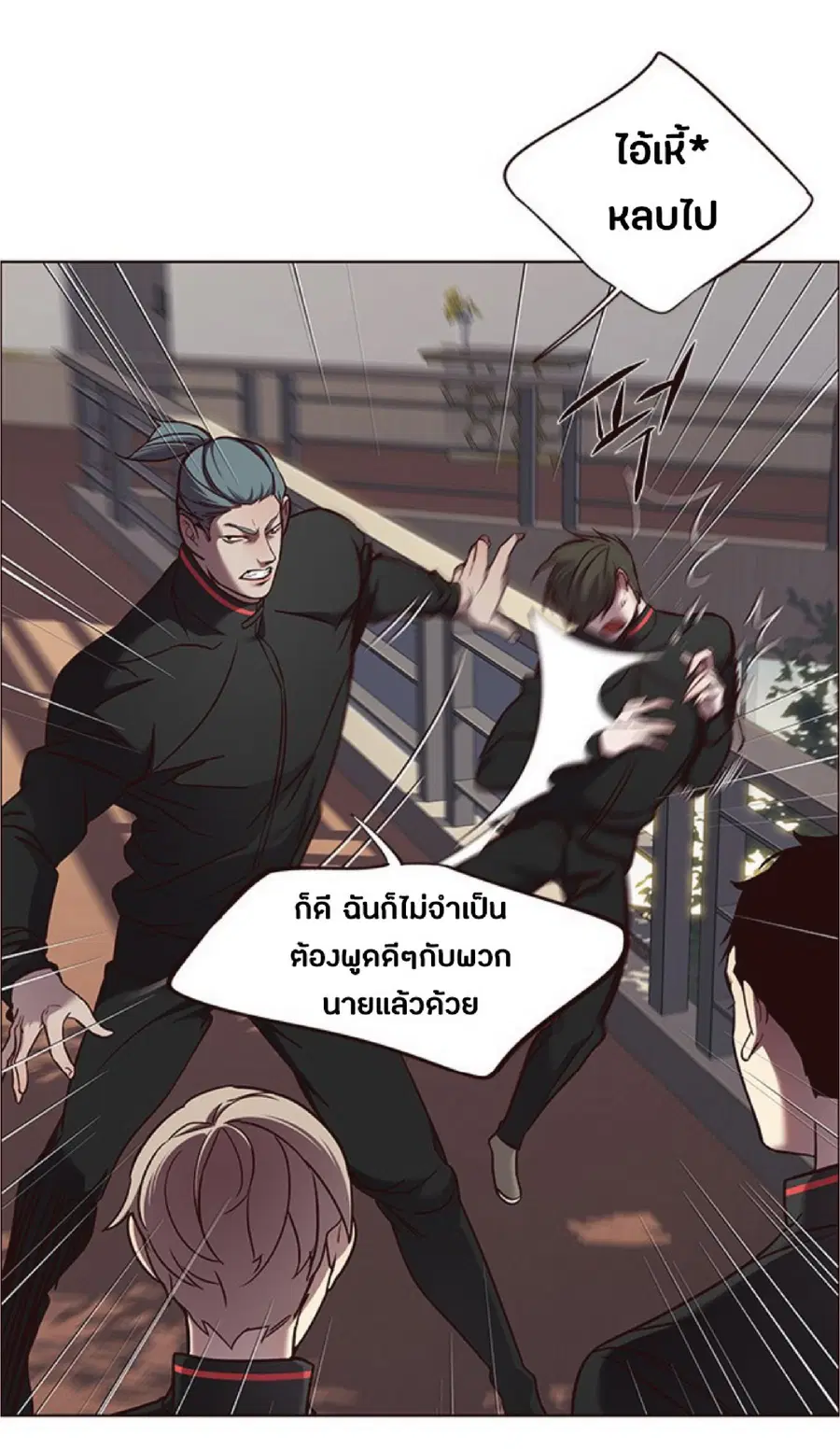 Eleceed ตอนที่ 69 หน้า 17