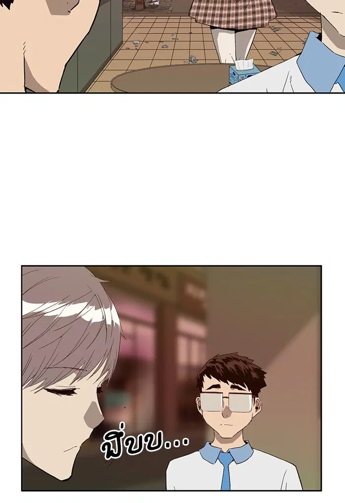 Weak Hero ตอนที่ 191 หน้า 8