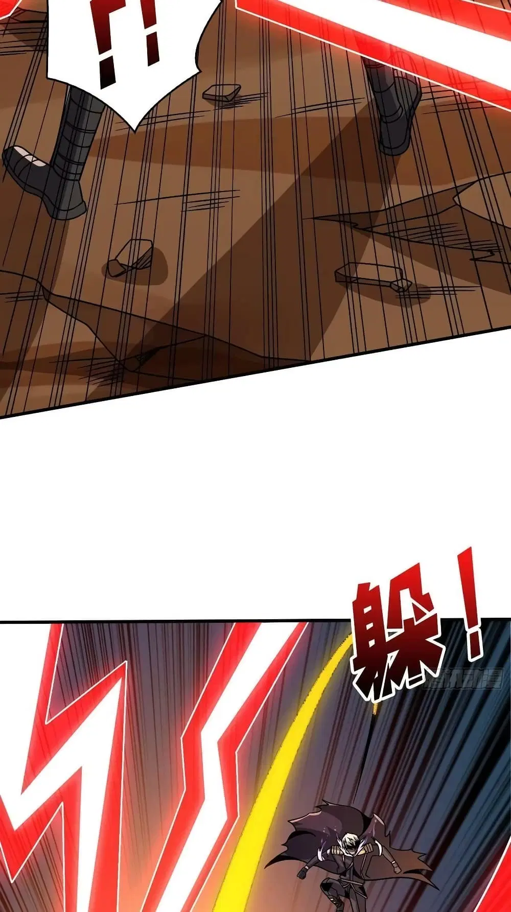 King Account at the Start ตอนที่ 228 หน้า 11