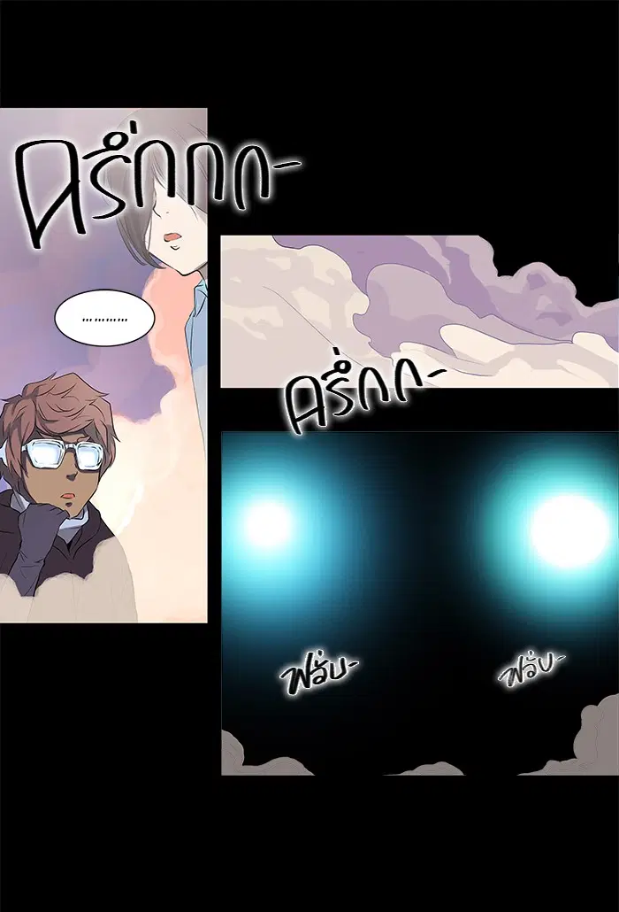 Tower of God ตอนที่ 139 หน้า 27