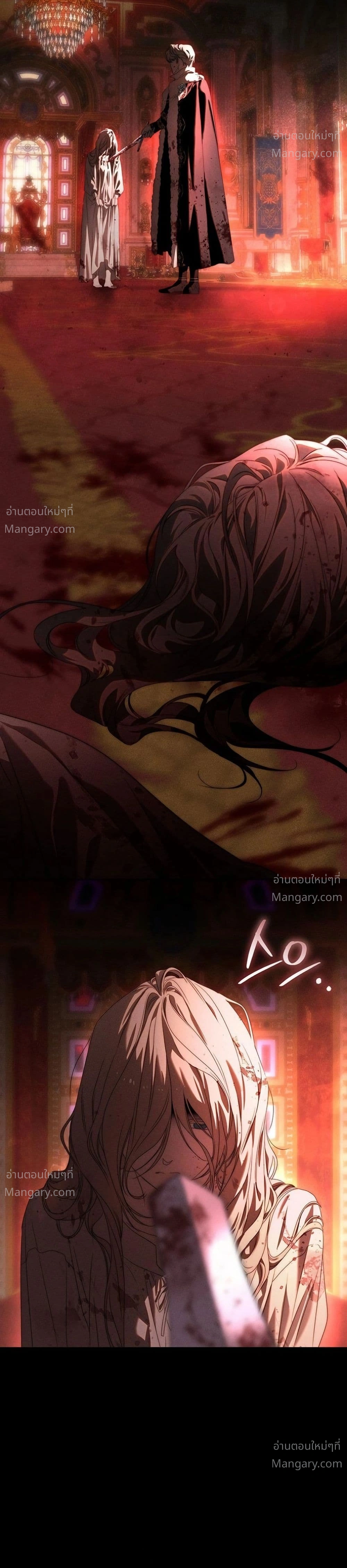 About Things That Haven’t Occurred Yet – แด่เรื่องราวที่ยังไม่เกิดขึ้น ตอนที่ 12 หน้า 19